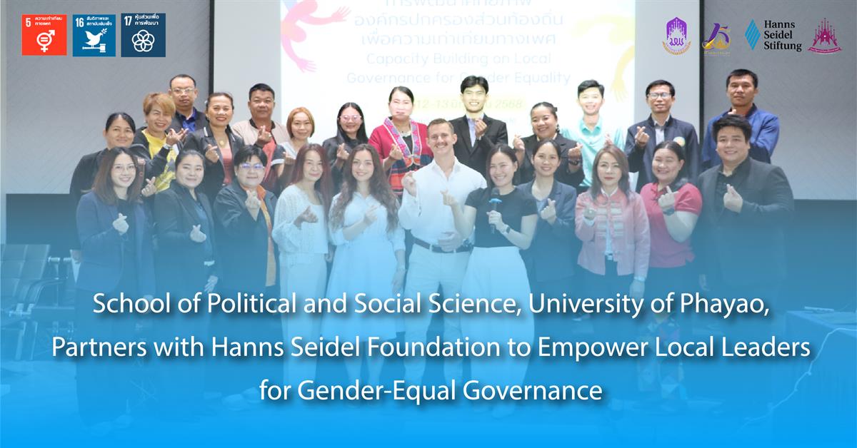 School of Political and Social Science,University of Phayao,Partners with Hanns Seidel Foundation to Empower Local Leaders for Gender-Equal Governance